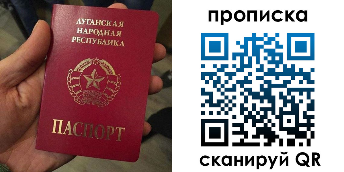 миграционный учет в Струнино